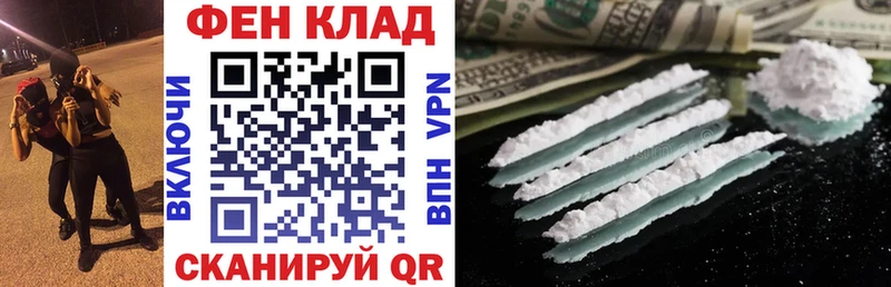 blacksprut как зайти  наркотики  Безенчук  Амфетамин 97% 
