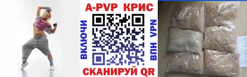 A-PVP СК КРИС  Безенчук 