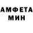 АМФЕТАМИН VHQ Runive
