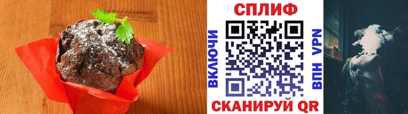 Печенье с ТГК марихуана  сколько стоит  Безенчук 