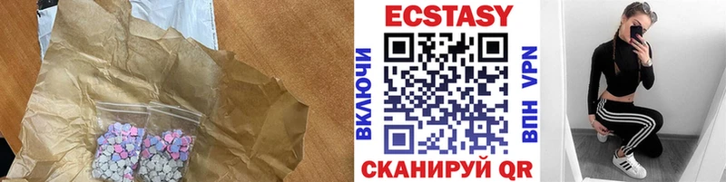 darknet какой сайт  Безенчук  Ecstasy таблы 