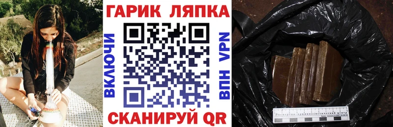 darknet официальный сайт  где продают наркотики  Безенчук  ГАШИШ индика сатива 
