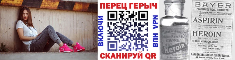 Героин белый  Безенчук 