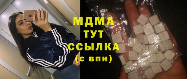 apvp Абинск