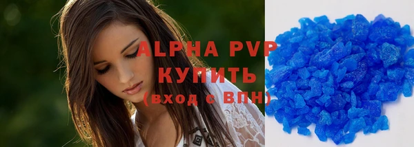 apvp Абинск