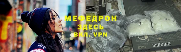 хмурый Абаза