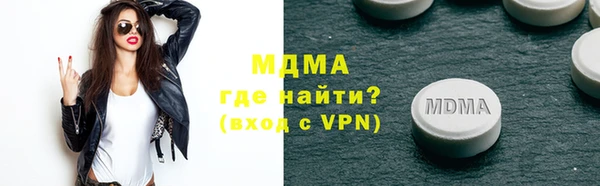 apvp Абинск