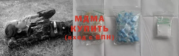 дмт Абдулино