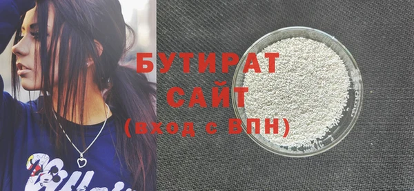 хмурый Абаза