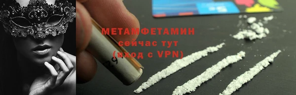 дмт Абдулино