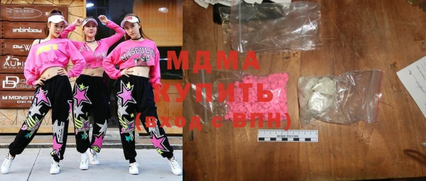 хмурый Абаза