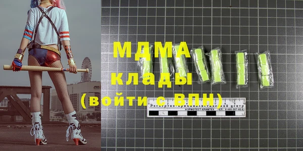 кристаллы Алексин