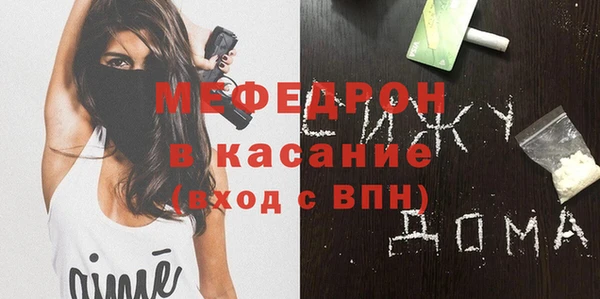 хмурый Абаза