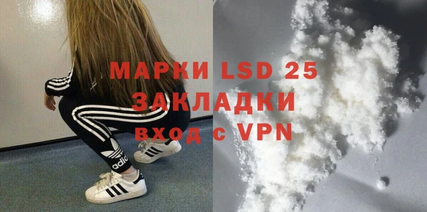 apvp Абинск