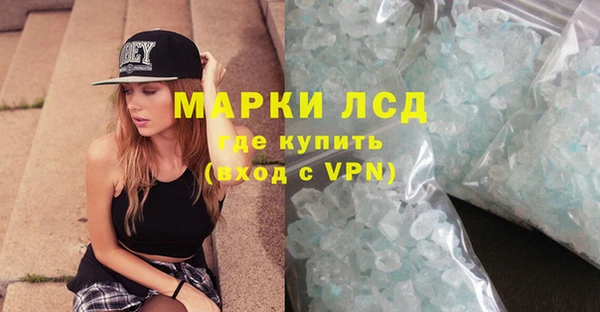apvp Абинск