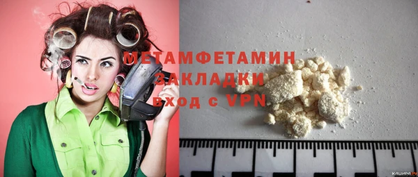хмурый Абаза