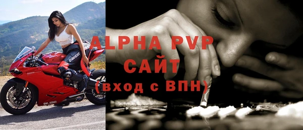 apvp Абинск