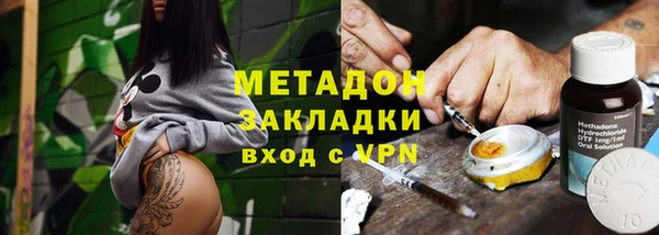 хмурый Абаза