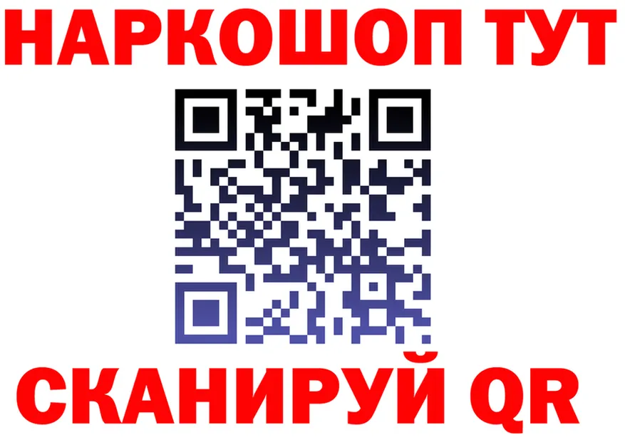 АМФ VHQ зеркало shop гидра Безенчук
