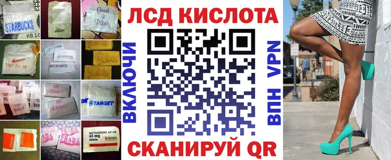 ЛСД экстази ecstasy где найти Безенчук