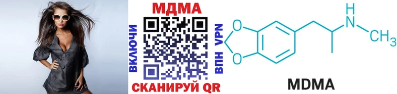 МДМА crystal  Безенчук 