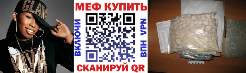 kraken зеркало  Безенчук  МЯУ-МЯУ мука  как найти  