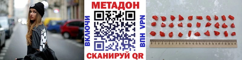 Метадон белоснежный  Безенчук 