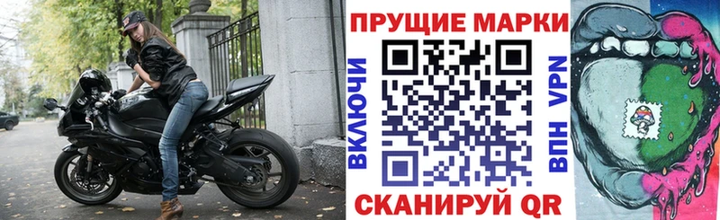 Марки 25I-NBOMe 1,5мг  наркота  Безенчук 
