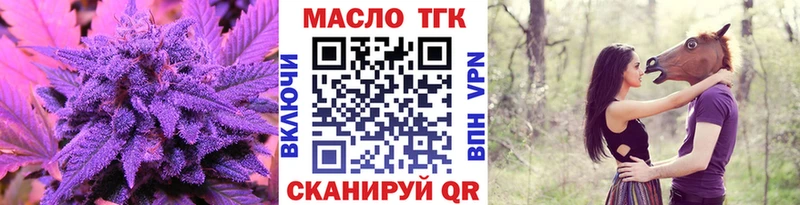площадка наркотические препараты где продают Безенчук ТГК гашишное масло